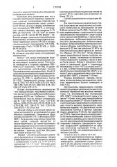 Способ изготовления пористых керамических изделий (патент 1787983)