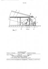 Устройство для натяжения арматуры (патент 1361278)