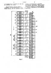 Многополюсный моментный двигатель постоянного тока (патент 1124407)