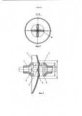 Почвообрабатывающее орудие (патент 1168110)