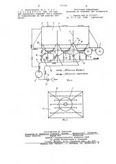 Автокормовоз с пневматической разгрузкой (патент 753744)