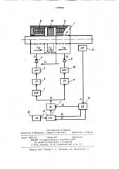 Устройство для управления двухобмоточным двигателем возвратно-поступательного движения (патент 1108598)