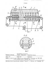 Аппарат для совместной подготовки нефти и воды (патент 1636009)