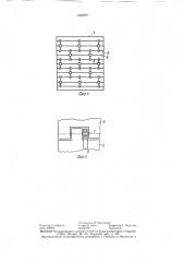 Выгрузное устройство корнеплодоуборочной машины (патент 1428251)
