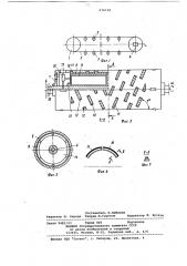 Барабан ленточного конвейера (патент 876528)