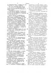 Полуавтомат герметизации полупроводниковых приборов контактной сваркой (патент 1590290)
