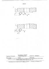 Способ управления обработкой детали резанием (патент 1763144)