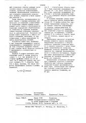 Устройство для сверления глубоких отверстий (патент 576709)