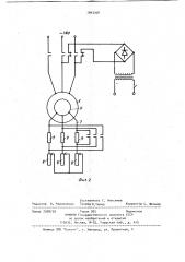 Стенд для испытания гидромеханической передачи (патент 1043398)
