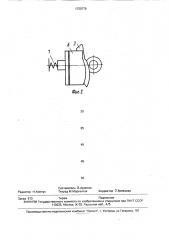 Способ изготовления плоских изделий (патент 1720779)