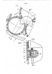 Транспортное средство для перевозки газовых баллонов (патент 1710394)
