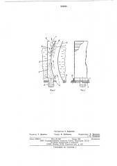 Прямоточное контактное устройство (патент 524555)