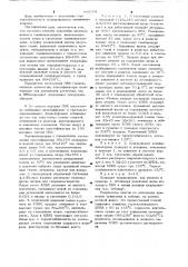 Способ получения хлорированного поливинилхлорида (патент 895991)