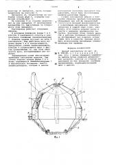 Цепной кантователь (патент 742091)