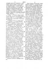 Установка для исследования капиллярных явлений в пористой среде при высоких давлениях и температуре (патент 898299)
