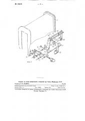Устройство для автоматического управления камерой для стабилизации паром под давлением чулочных изделий из капрона (патент 124415)