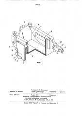Устройство для электрофореза в верти-кальном блоке геля (патент 798578)