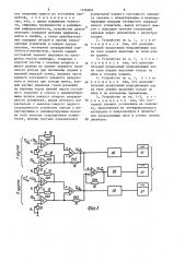 Устройство для измерения силы трения в цилиндропоршневой группе двигателя внутреннего сгорания (патент 1456809)