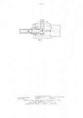 Верхнее строение роторного экскаватора (патент 631611)