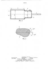 Устройство для создания тарированного усилия (патент 1262154)