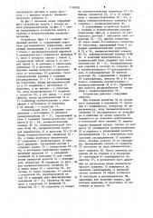 Устройство управления штамповочным молотом (его варианты) (патент 1120920)