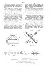 Портал для подъемно-транспортных машин (патент 1245541)
