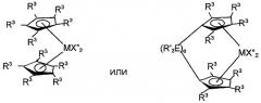 Состав катализатора, содержащий челночный агент, для формирования мульти-блок-сополимера этилена (патент 2381240)