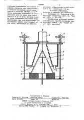 Способ электроосмотического обезвоживания литой закладочной смеси (патент 866239)