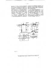 Предохранительное приспособление при фрезерных станках (патент 8634)