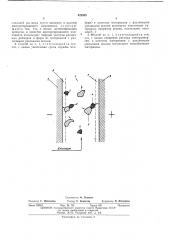 Способ удаления осадка с мембран электродиализатора (патент 422425)