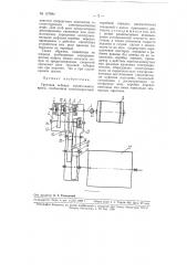 Грузовая лебедка строительного крана (патент 107994)