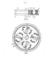 Ротативный двигатель (патент 1455007)