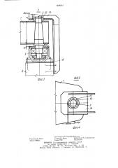 Радиальный кран (патент 1248941)