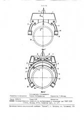 Грузозахватное устройство (патент 1491798)