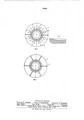 Тормозной диск для железнодорожногоподвижного coctaba (патент 835867)