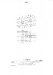 Секционный каток (патент 490415)