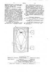 Устройство для определения твердой фазы пульп (патент 855451)