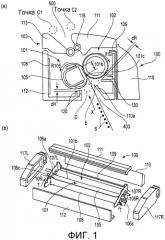 Фиксирующее устройство (патент 2580923)