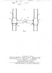 Шахтная водоотливная установка (патент 697640)