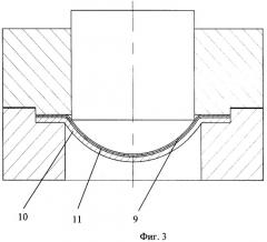 Способ изготовления из листового металла офтальмоаппликатора (патент 2467818)