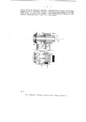 Ручной станок для нарезки болтов и труб (патент 9022)