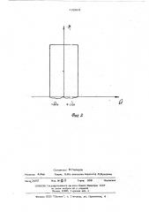 Устройство для регулирования влажности полотна бумаги (патент 492863)