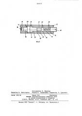Устройство для запуска двигателявнутреннего сгорания (патент 808679)