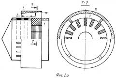 Способ и устройство для перемещения в пространстве (патент 2392130)