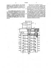 Захватное устройство (патент 1703448)