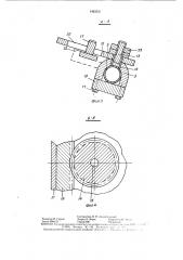 Рулевое управление транспортным средством (патент 1493531)