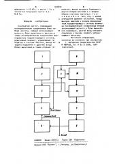 Синтезатор частот (патент 907830)