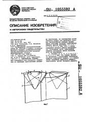 Сверлильная головка (патент 1055592)