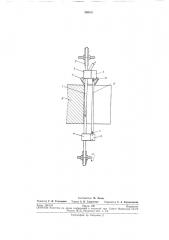 Устройство к анодно-механическим ленточнымстанкам (патент 265331)