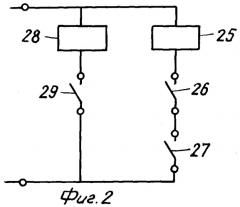 Устройство управления и защиты двухскоростного электродвигателя (патент 2276832)